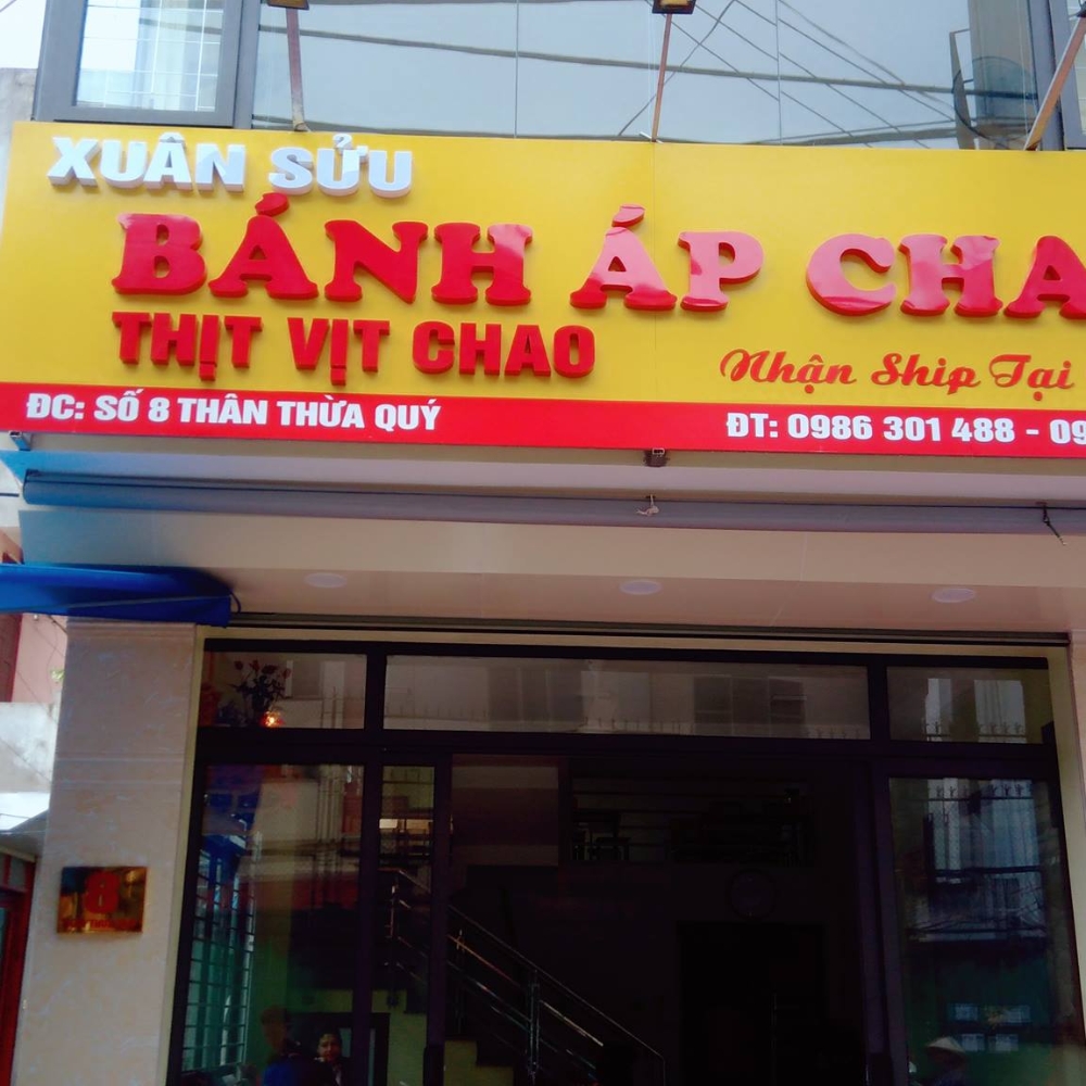 Quán Xuân Sửu