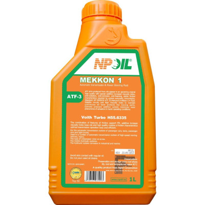 Dầu truyền động trợ lực tay lái NP MEKKON ATF III - 1L - Hàng Chính Hãng