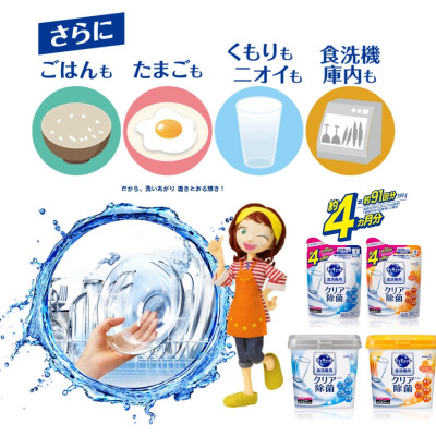 Combo 3 túi bột rửa bát Kyukyuto chuyên dụng cho máy rửa chén bát 550g hương cam - made in Japan