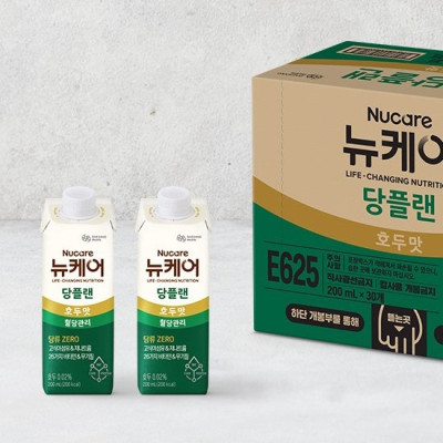 [Thùng 30 hộp SỮA CHO NGƯỜI TIỂU ĐƯỜNG 200ml] Daesang Wellife/ NUCARE Glucose Plan