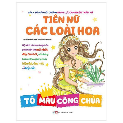 Sách - Bồi Dưỡng Năng Lực Cảm Nhận Thẩm Mỹ - Tô Màu Công Chúa - Combo 6 Cuốn - Tân Việt Books