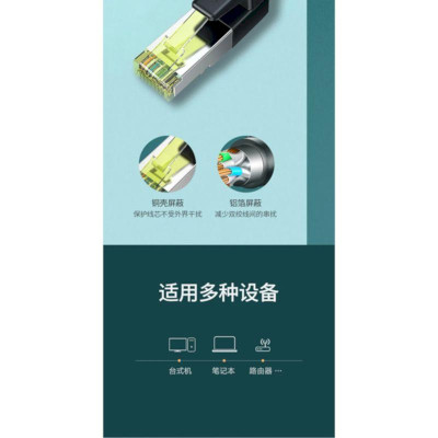 Ugreen UG30793NW150TK 20M Đen OD5.5mm Cat7 Cáp Ethernet đồng nguyên chất dây dù - HÀNG CHÍNH HÃNG
