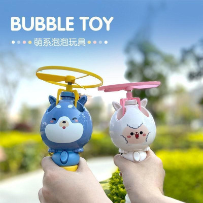 Đồ Chơi Chong Chóng Bay Cao Tạo Bong Bóng Cho Bé Kèm Lọ Xà Phòng