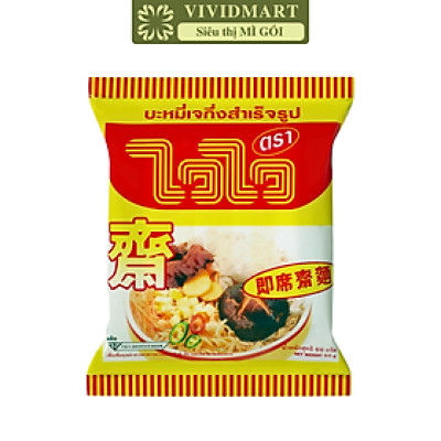 WAI WAI - Mì Wai Wai chay vị nấm (không chua), Mì ăn liền Thái Lan, Mì chay Wai Wai nấm Thailand (60g/gói)