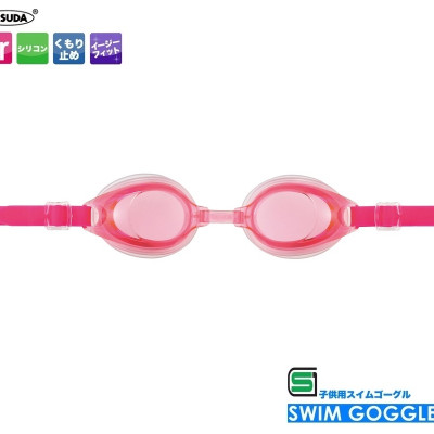 Kính bơi Yasuda dành cho bé từ 6~15 tuổi - Hàng Nội Địa Nhật Bản