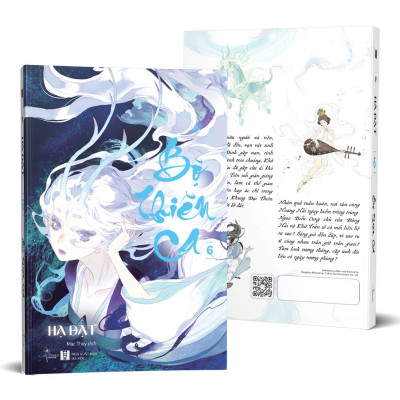 Bộ Thiên Ca - Tập 6 - Tặng Kèm 2 Postcard