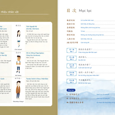 Sách - Giáo Trình Tiếng Hoa Đương Đại - Sách Bài Học 1-1