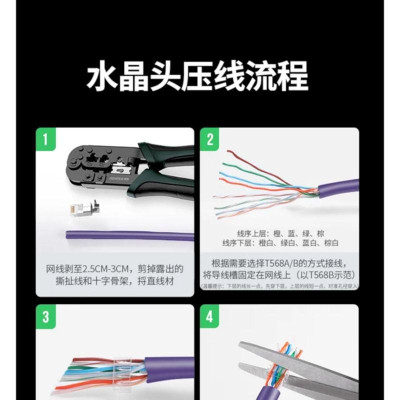 Ugreen UG50635NW193TK 100Pcs Cat7 Rj45 8P - 8C Đầu bấm mạng - HÀNG CHÍNH HÃNG