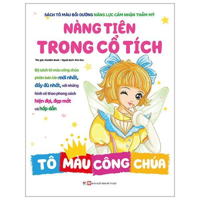 Sách - Bồi Dưỡng Năng Lực Cảm Nhận Thẩm Mỹ - Tô Màu Công Chúa - Combo 6 Cuốn - Tân Việt Books
