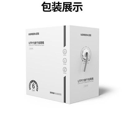 Ugreen UG80671NW199TK 305M CAT6 0.57mm Cáp mạng Lan CAT 6 UTP màu Xám - HÀNG CHÍNH HÃNG