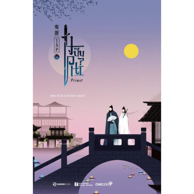 Hữu Phỉ  (Limited Edition - fan truyện - trọn bộ 4 tập) - Bản Quyền