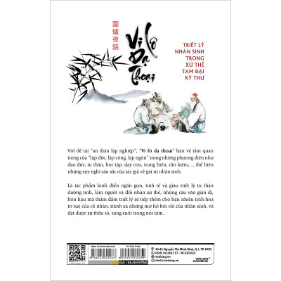 Vi Lô Dạ Thoại