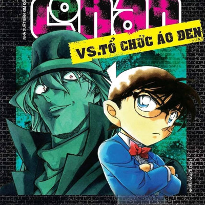 Combo Manga - Thám Tử Lừng Danh Conan - Tuyển Tập Đặc Biệt (Bộ 8 Cuốn)
