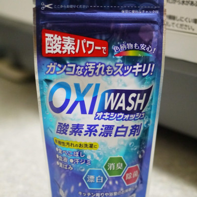 Set 02 Túi/Hộp bột giặt tẩy đa năng Oxy Wash - Nhập khẩu Nhật Bản