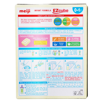 Sản Phẩm dinh dưỡng công thức Meiji Infant Formula Ezcube 540g (Dành cho trẻ từ 0-1 tuổi)