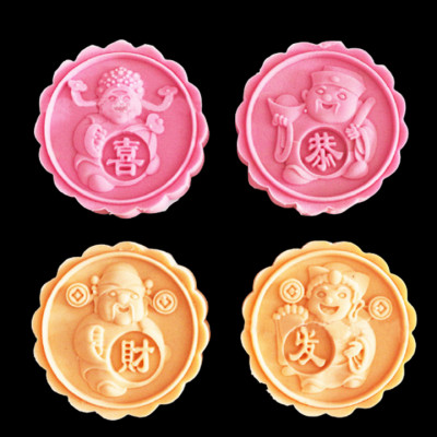 Khuôn trung thu lò xo, khuôn ép xôi 4 mặt tròn Thần Tài cung hỷ phát tài – Mã số 1113