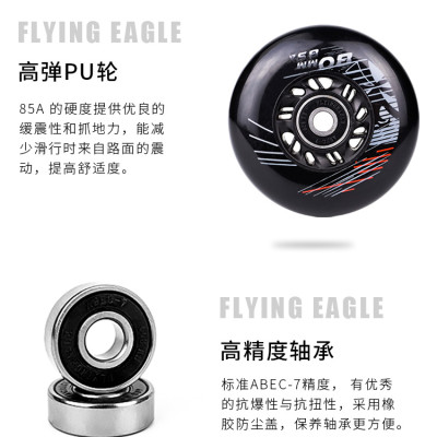 [Tặng Bảo Hộ Chuyên Dụng] Giày Patin Người Lớn Flying Eagle F4 Raven Với 2 Màu Đen Và Tím