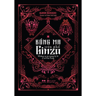 Bóng Ma Trên Phố Ginza _AZ