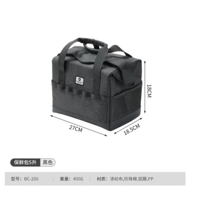 Túi giữ nhiệt Campingmoong BC-200 BC-300