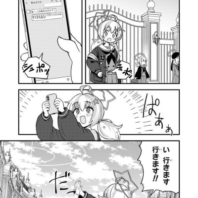 Sách ngoại văn: Blue Archive Comic Anthology 5 (Japanese Edition)