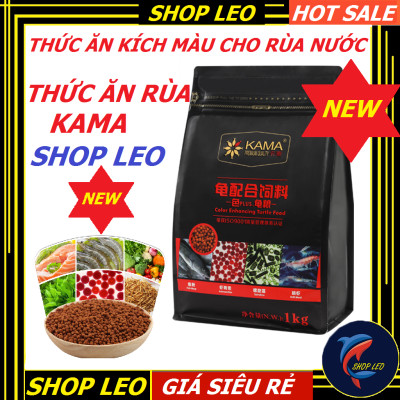 Thức ăn kích màu cho Rùa Nước hãng KAMA - Cám dinh dưỡng cho rùa nước - thức ăn rùa nước