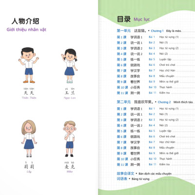 Sách - Em Thật Giỏi - 1C
