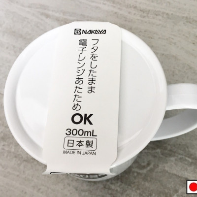 Cốc nhựa có nắp Range Mug Monotone 300ml - Hàng nội địa Nhật Bản nhập khẩu chính hãng