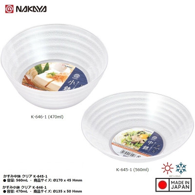 Bát nhựa Nakaya Kasumi Ø135mm - 470ml - Hàng nội địa Nhật Bản nhập khẩu chính hãng