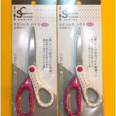 Kéo văn phòng 18.3cm 