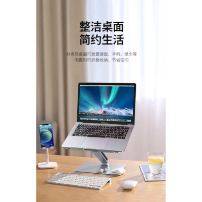 Ugreen UG40291LP339TK 13-17inch Màu bạc Giá đỡ có thể điều chỉnh và làm mát cho máy tính xách tay - HÀNG CHÍNH HÃNG