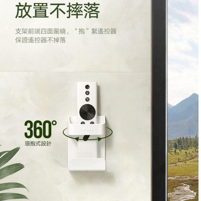 Ugreen UG80624LP204TK giá đỡ điều khiển từ xa màu trắng dán tường bằng keo 3M remote control - HÀNG CHÍNH HÃNG