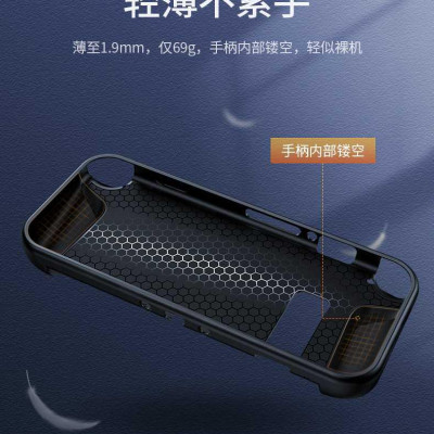 Ugreen UG80870LP260TK Màu Trắng Trong suốt Ốp lưng bảo vệ máy Nintendo Switch - HÀNG CHÍNH HÃNG