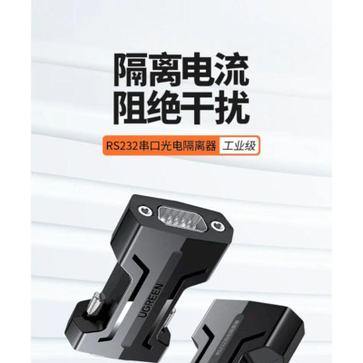 Ugreen UG80734CM363TK 1pcs Black Photoelectric Isolator Passive RS232 Serial - HÀNG CHÍNH HÃNG