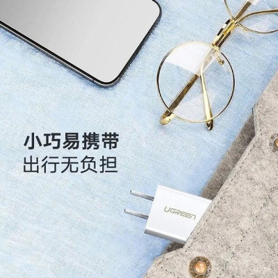 Ugreen UG50714CD112TK Màu Trắng Củ sạc cổng USB 2.0 5V-1A - HÀNG CHÍNH HÃNG