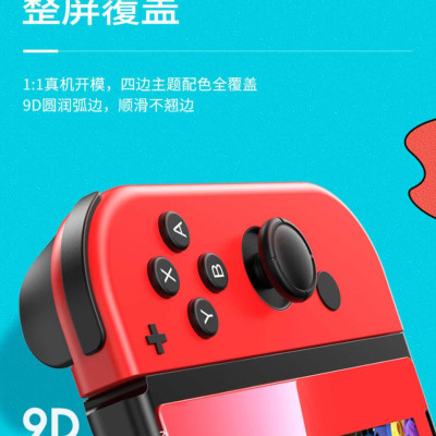 Ugreen UG20127LP153TK Viền Xanh Dương và Đỏ Kính cường lực bảo vệ màn hình Nintendo Switch chủ đề Mr Mario - HÀNG CHÍNH HÃNG