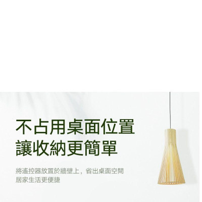 Ugreen UG80624LP204TK giá đỡ điều khiển từ xa màu trắng dán tường bằng keo 3M remote control - HÀNG CHÍNH HÃNG
