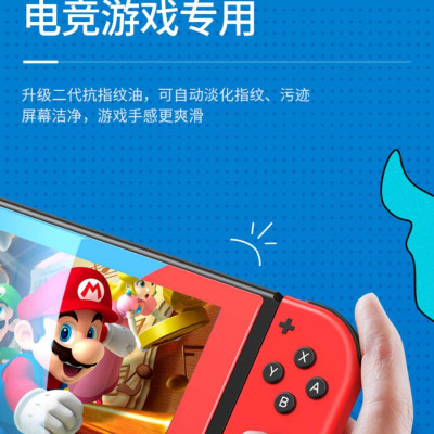 Ugreen UG20127LP153TK Viền Xanh Dương và Đỏ Kính cường lực bảo vệ màn hình Nintendo Switch chủ đề Mr Mario - HÀNG CHÍNH HÃNG