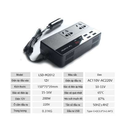 Bộ Chuyển Đổi Nguồn Điện DC 12V Sang AC 110V/220V 200W - Hàng Nhập Khẩu