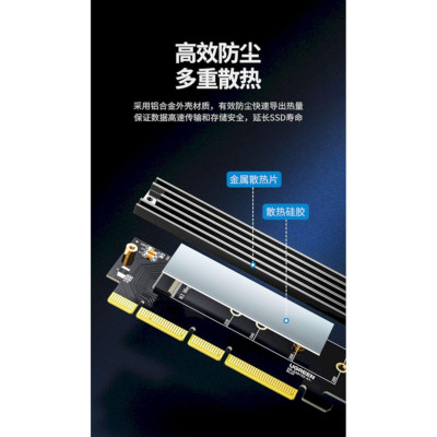 Ugreen UG30715cm465TK Card chuyển PCI-e ra NVMe hiệu suất cao Tích hợp PCIe 4.0 kích thước vật lý 16X băng thông 4X - HÀNG CHÍNH HÃNG