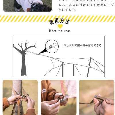 Dây neo tăng dã ngoại đa năng Campingmoon FS-1400 FS1400