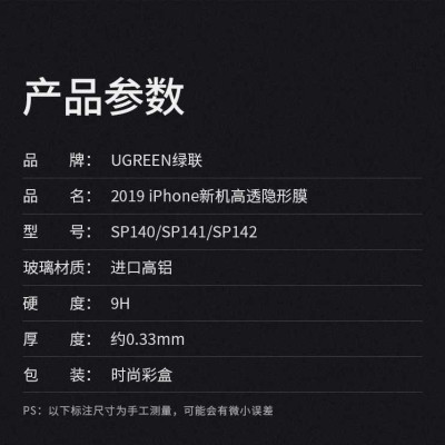 Ugreen UG70980SP140TK Iphone 11 Pro 5.8inch Miếng dán Trong suốt 9H cường lực chống bảo vệ chống rơi chống cháy nổ - HÀNG CHÍNH HÃNG