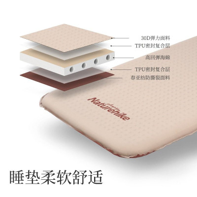 Đệm/ Nệm dã ngoại tự bơm NatureHike NH21FCD11