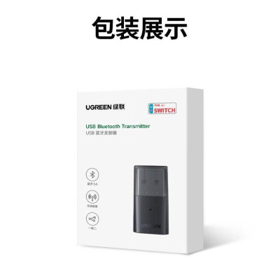 Ugreen UG10928CM408TK chỉ cho nintendo switch và playstation AUX Jack Audio Bộ chuyển đổi không dây USB Bluetooth 5.0 màu đen - HÀNG CHÍNH HÃNG