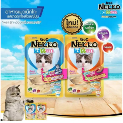 Combo 12 gói Pate Nekko cho mèo đủ vị - gói 70g-Lựa chọn dòng phù hợp lứa tuổi sở thích mèo- MIX VỊ NGẪU NHIÊN
