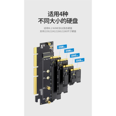 Ugreen UG30715cm465TK Card chuyển PCI-e ra NVMe hiệu suất cao Tích hợp PCIe 4.0 kích thước vật lý 16X băng thông 4X - HÀNG CHÍNH HÃNG