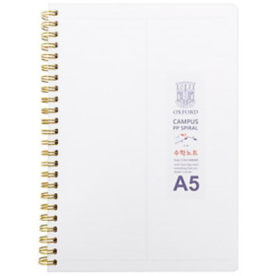 Sổ Lò Xo Toán Học Milk A5 80 Trang - Oxford DJ40A52
