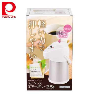 Bình giữ nhiệt để bàn dạng bấm rót Pearl Kinzoku Eco Air Pot 2.5L - Hàng nội địa Nhật Bản