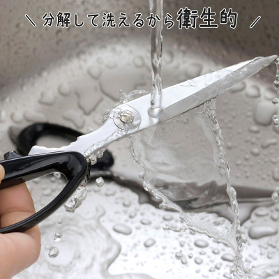 Kéo cắt thức ăn cao cấp Shimomura Made Pro 180mm - hàng nội địa Nhật Bản