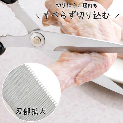 [CHÍNH HÃNG] Kéo cắt gà, cắt thịt siêu sắc bén Shimomura Pro Grade - Hàng nội địa Nhật Bản | Made in Japan