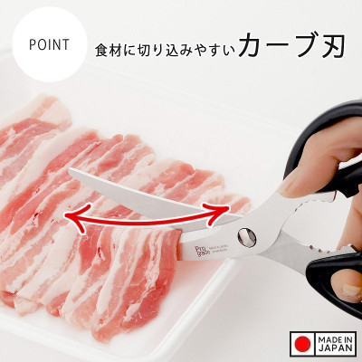 [CHÍNH HÃNG] Kéo cắt gà, cắt thịt siêu sắc bén Shimomura Pro Grade - Hàng nội địa Nhật Bản | Made in Japan